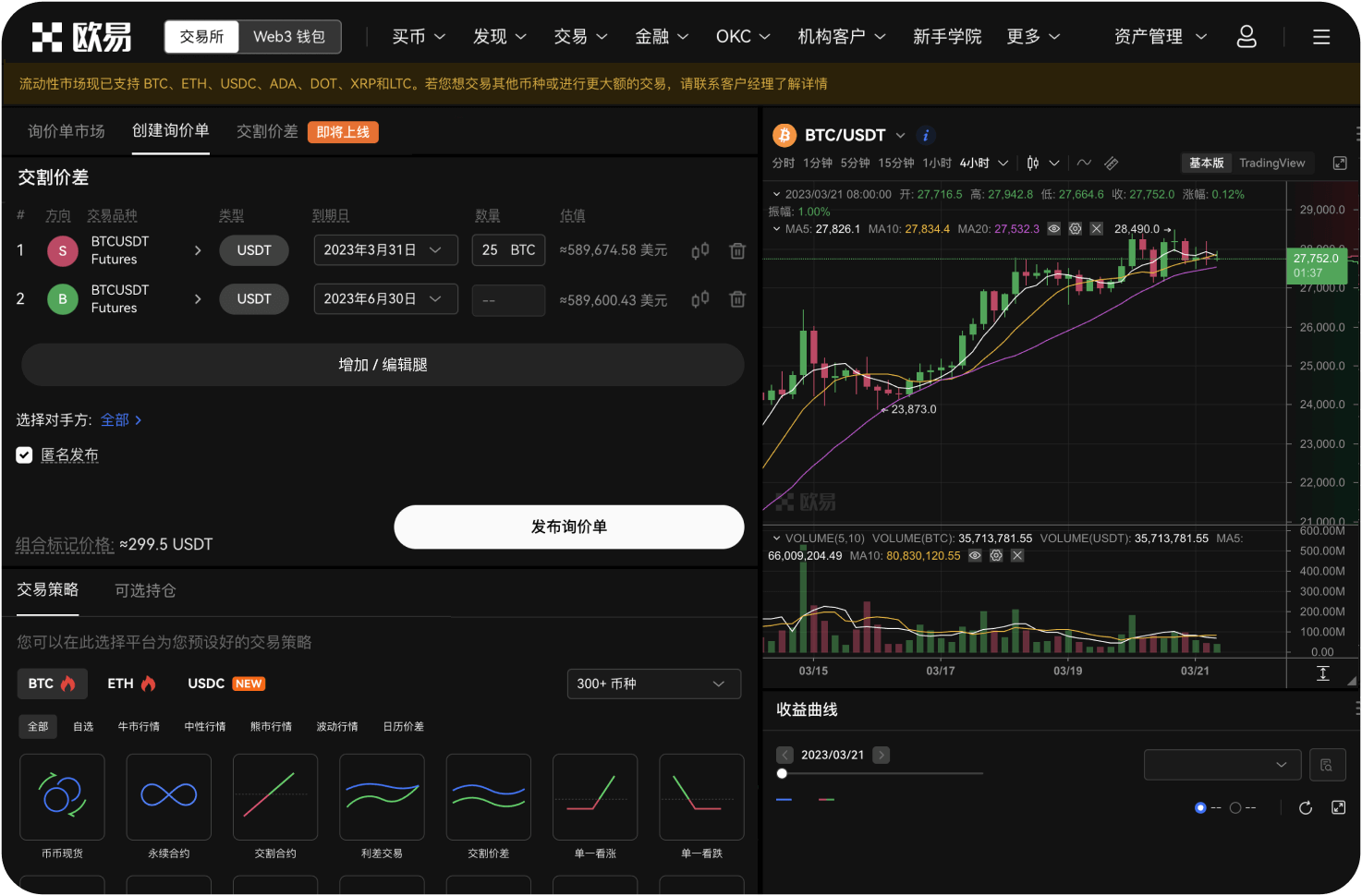 币安官方社群在哪里